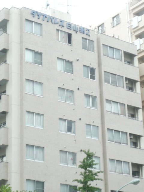 ダイアパレス白山第2の外観