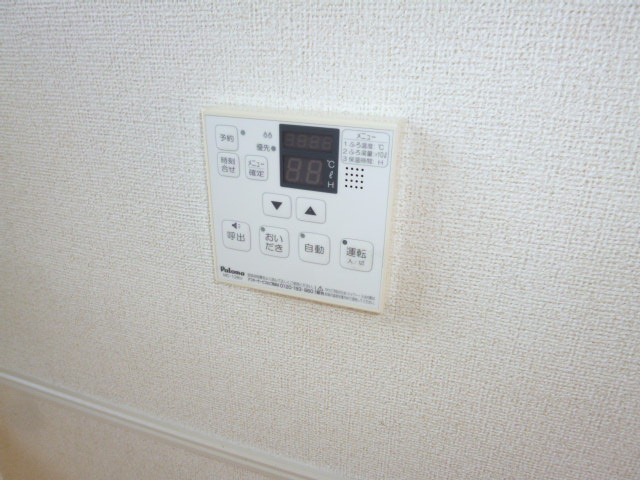 ポース　アザリーⅠの設備|給湯リモコン