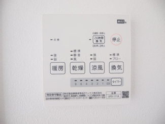 【設備】 | Garage_ELLE（ガレージエル） | 浴室乾燥機能
