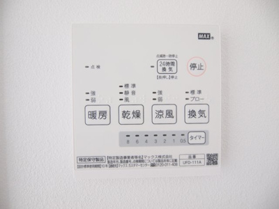 【設備】 | Garage_ELLE（ガレージエル） | 浴室乾燥機能