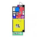 【間取り】 | コスモコートの間取り