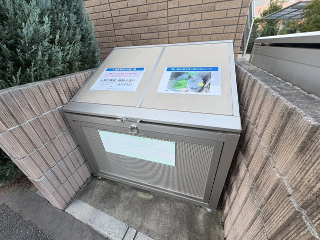 コンフォールの設備