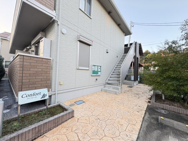 コンフォールの庭