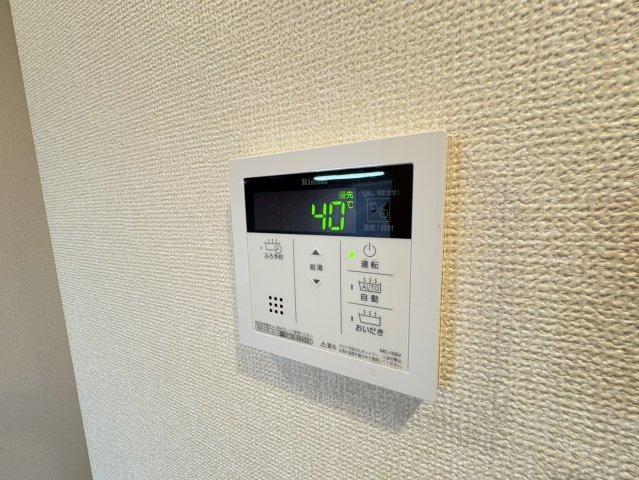 コンフォールの設備