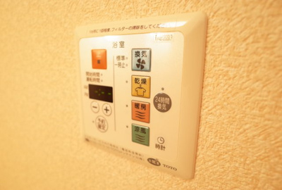 【設備】 | エルビエント | 浴室乾燥機