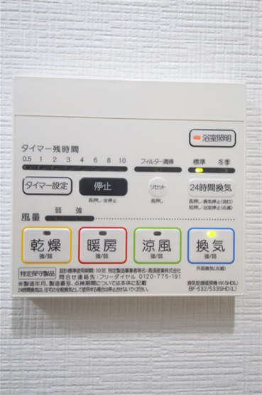 【設備】 | huit arbre上町台