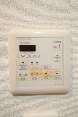 【設備】 | アーバネックス北浜