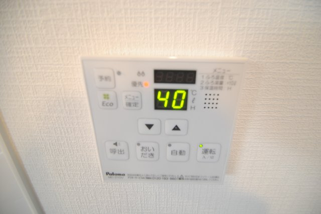 NEOCREST（ネオクレスト）の設備|追い焚き機能（キッチン側）