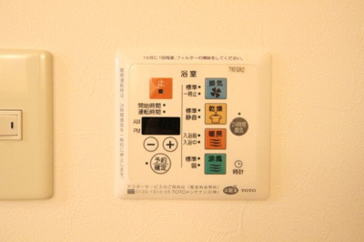 【設備】 | 成和第6ビル