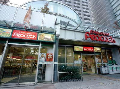 中央区日本橋浜町３丁目の賃貸マンションのその他|スーパー