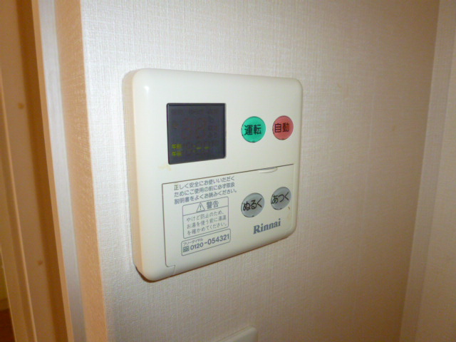 アクアパレスの設備|給湯リモコン