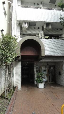 【エントランス】 | 藤和渋谷コープ2