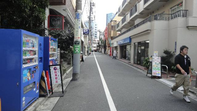 【周辺】 | 藤和渋谷コープ2