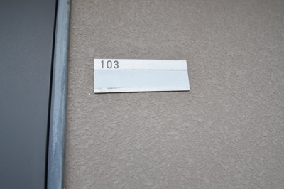 【設備】 | ガーデンクレスト