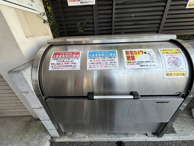 【その他共用部分】 | ミドリビル | 敷地内ゴミ置場