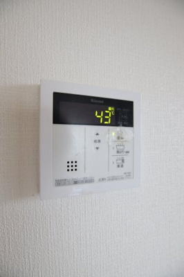 【設備】 | パークレジデンス北野田 | 給湯器