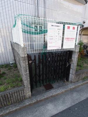 【その他共用部分】 | パークレジデンス北野田 | 敷地内ゴミ置き場