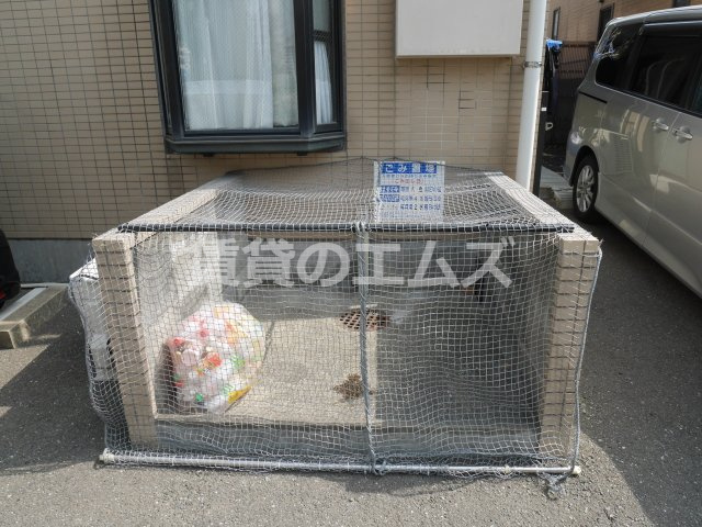 【その他共用部分】 | 弥生コーポ | 弥生コーポのゴミ置き場