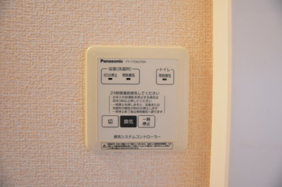 【設備】 | ヴェスタ