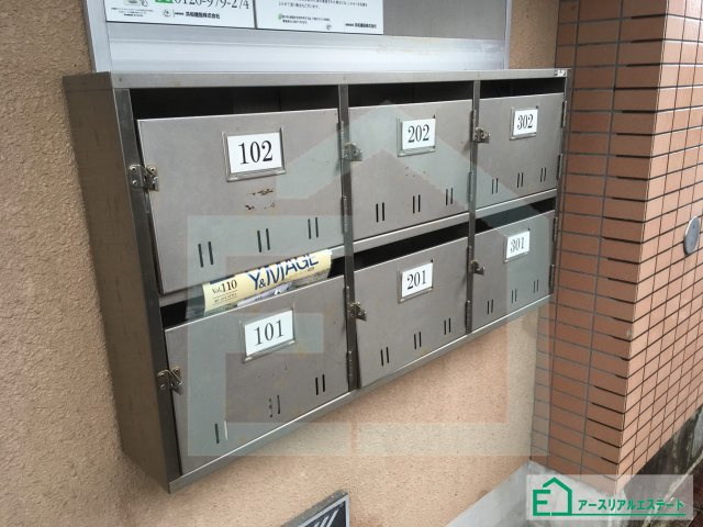  サンライズ２１のその他共用部分|ポスト