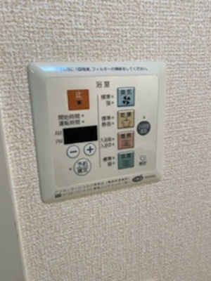 【設備】 | ウエストアヴェニュー