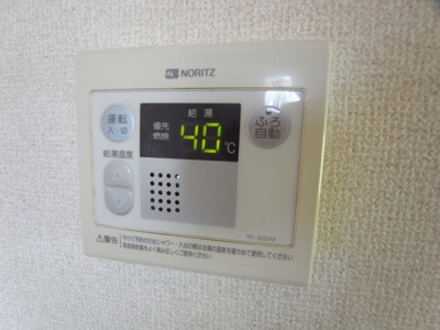 【設備】 | グリーンパセオⅡ | 給湯リモコン