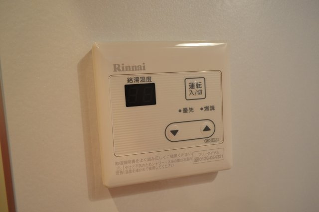 ＳＴＲＥＡＭの設備|給湯器リモコン
