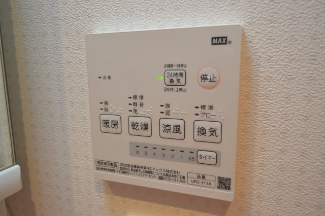 ＳＴＲＥＡＭの設備|浴室乾燥機