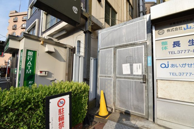 【その他共用部分】 | ニュートーア馬込 | ゴミ置場