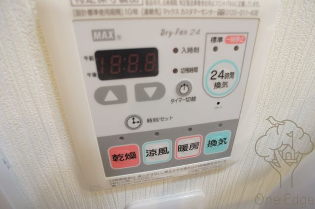 FDS天神橋の設備