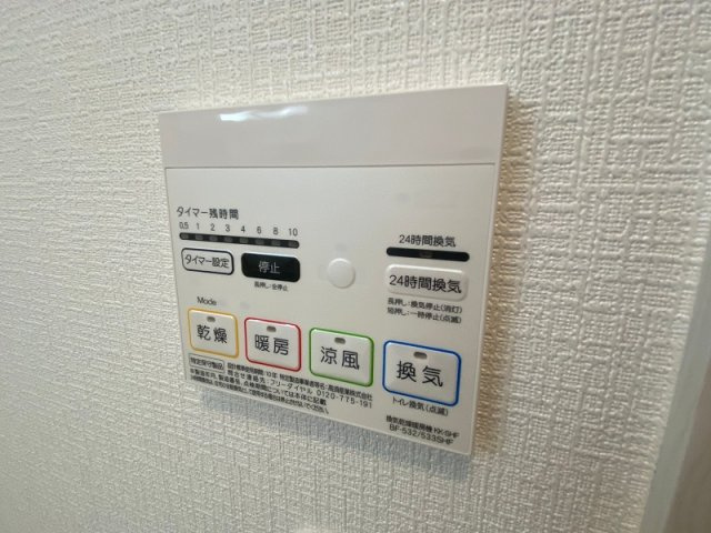 ソラールの設備