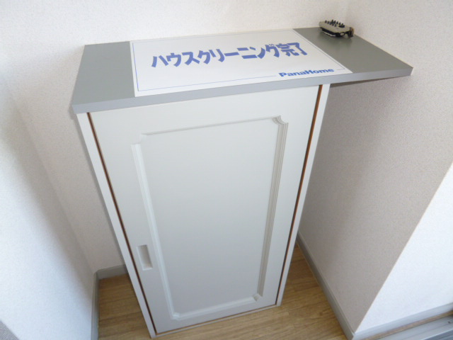 グリーンピア来夢の収納