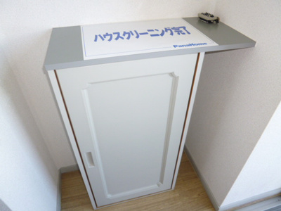 【収納】 | グリーンピア来夢