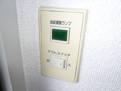 【設備】 | グリーンピア来夢