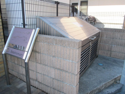 【その他共用部分】 | ダコタ