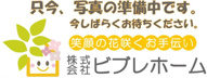 コンフォルト・ハイムの画像