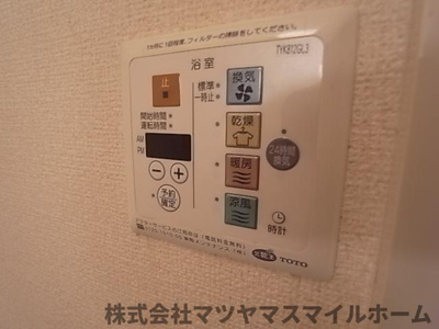 【設備】 | アヴァント