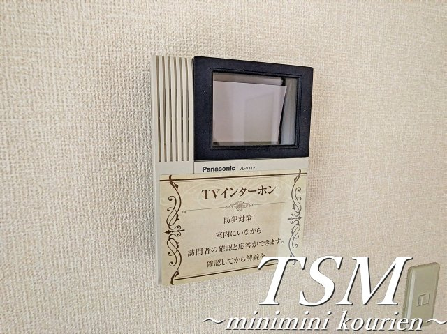 マ・メゾン寝屋川のセキュリティ|ＴＶモニターホン