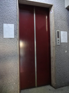 【その他共用部分】 | 鶯谷スカイマンション