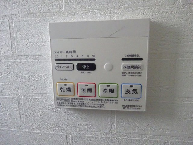 パルム(PALM) の設備