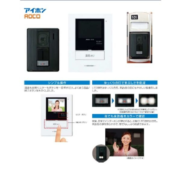 パルム(PALM) のセキュリティ