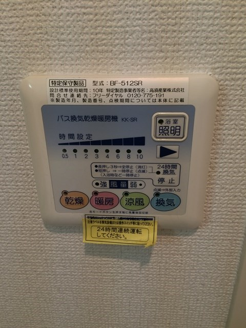 パレスマイセンの設備