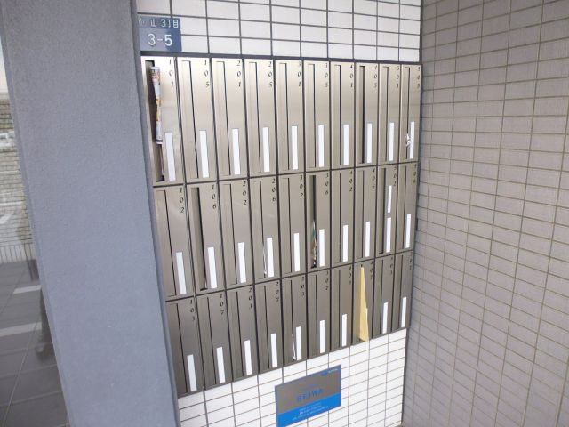 パレスマイセンのその他共用部分|集合ポスト