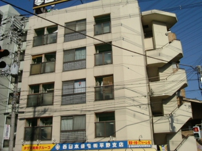 【外観】 | 出戸ターミナルハイツ