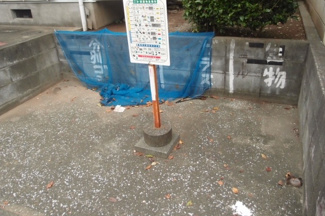 【その他共用部分】 | ゴミ集積所