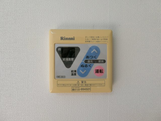 ファミーユ中野B棟の設備