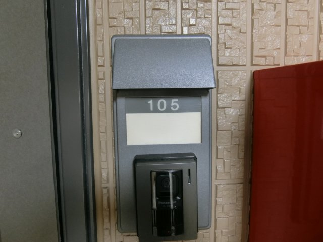 ファミーユ中野B棟のセキュリティ