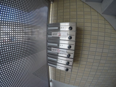 【その他共用部分】 | プレミアム十番館