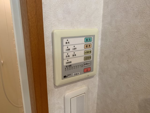 EXESSの設備