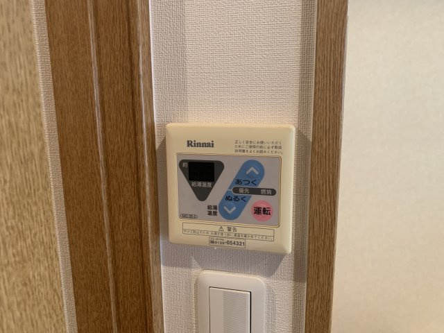 EXESSの設備
